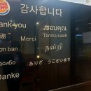 버거킹 연희점 이미지