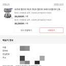 공임나라 십정점 이미지