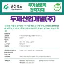 성광환경(주) 이미지