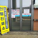 강북서울외과의원 이미지