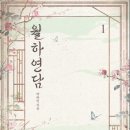 연담 네이버블로그