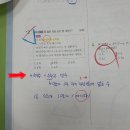 에이플러스수학 이미지