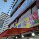 오빠축산 이미지