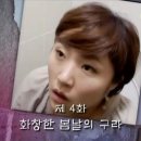 영애네미용실 | 막돼먹은 영애씨 시즌3 끝!!! (캐릭터 설명 + 매회 내용 요약 정리)