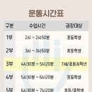 석관병설유치원 이미지