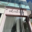 데오로네일