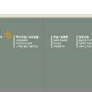 해밀태권도장 이미지