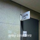 코어핏(Corefit) 이미지