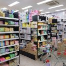 동아유통 이미지