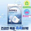 파리 여행 | 티웨이 파리 직행 비행기 후기 feat. 꿀팁