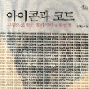 코드그림 이미지