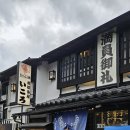 이코중식 이미지