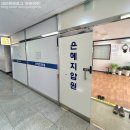 광덕1로2R | 안산 안마원 초지동 마사지 은혜지압안마원