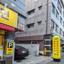 명가쭈꾸미&코다리 | 성서이곡동맛집 명가부자옥 솔직후기