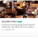 GS25 세류파크점 | 강원도 정선｜파크로쉬 웰니스앤리조트 부대시설 1탄 후기후기~! (체크인, 파크키친, 로쉬카페)