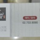 우두머리곰탕 네이버블로그