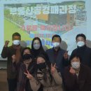 부동산 공경매B 이미지