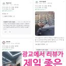 눈앤안경. 콘택트 이미지