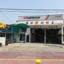 동아카서비스 이미지