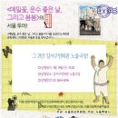 메밀꽃회관 이미지