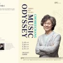 강릉아트센터 이미지