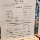 쌀이든빵