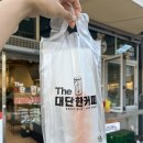 대단한커피에서 출시한 탕후루 대단한 탕후루 운정점