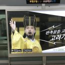 숭실대입구역(7) 이미지