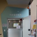 기분좋은치과의원 이미지