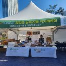 주식회사 직거래장터 헤럴드경제