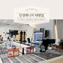 버드내안경원 | [대전 안경원 추천] 다초점렌즈, 기능성렌즈, 선글라스, 컬러렌즈까지 다양한 종류가 있는 :: 안경...