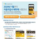 안동자동차검사소 이미지