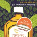 (주)자연주의건강