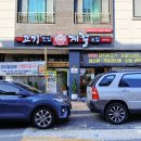 고기계절원주