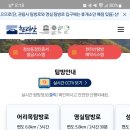 영영국수 이미지