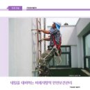 우일기술 이미지