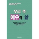 에스페란토주