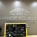 헬스보이짐 필라걸 불광점 | 불광역 필라테스 헬스보이짐필라걸 운동 효과 제대로