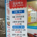 김현중의신명태마을 | 권선동맛집 김현중의 신명태마을 본점 방문 후 리얼후기!