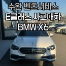 (유)드림렌트카 이미지