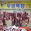 우성목장 이미지