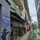 월남선생(덕천점) 이미지