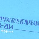 더유성도시공인중개사사무소 이미지