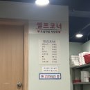 돌쇠감자탕순대국 이미지