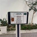 장지동주민센터 | [임신준비♡ #5] 시험관 시작 전 난임시술비 신청 후기｜송파구 산모건강증진센터 방문 과정 (사실혼부부)