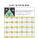 효누리주간보호센터 이미지