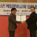 ㈜청강자원 이미지