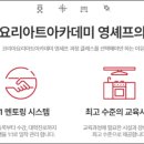 한국조리과학고등학교 이미지