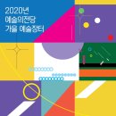 한가람디자인미술관 이미지