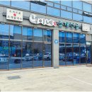 택이네 조개전골 앞 이미지